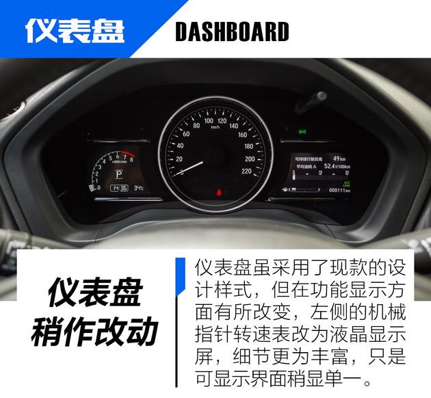 科技与动力的全面进化试驾本田xrv220turbo