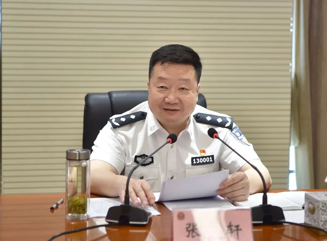 副市长,市公安局局长张轩出席会议并讲话.