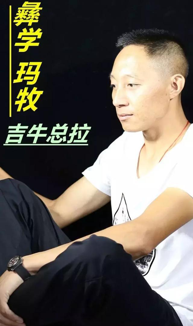 迪苏则尔共 宏苏宋尔共 次尼握苏日 祖有握格宋