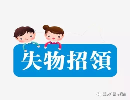 失物招领这么多车钥匙都是谁的快快前来认领