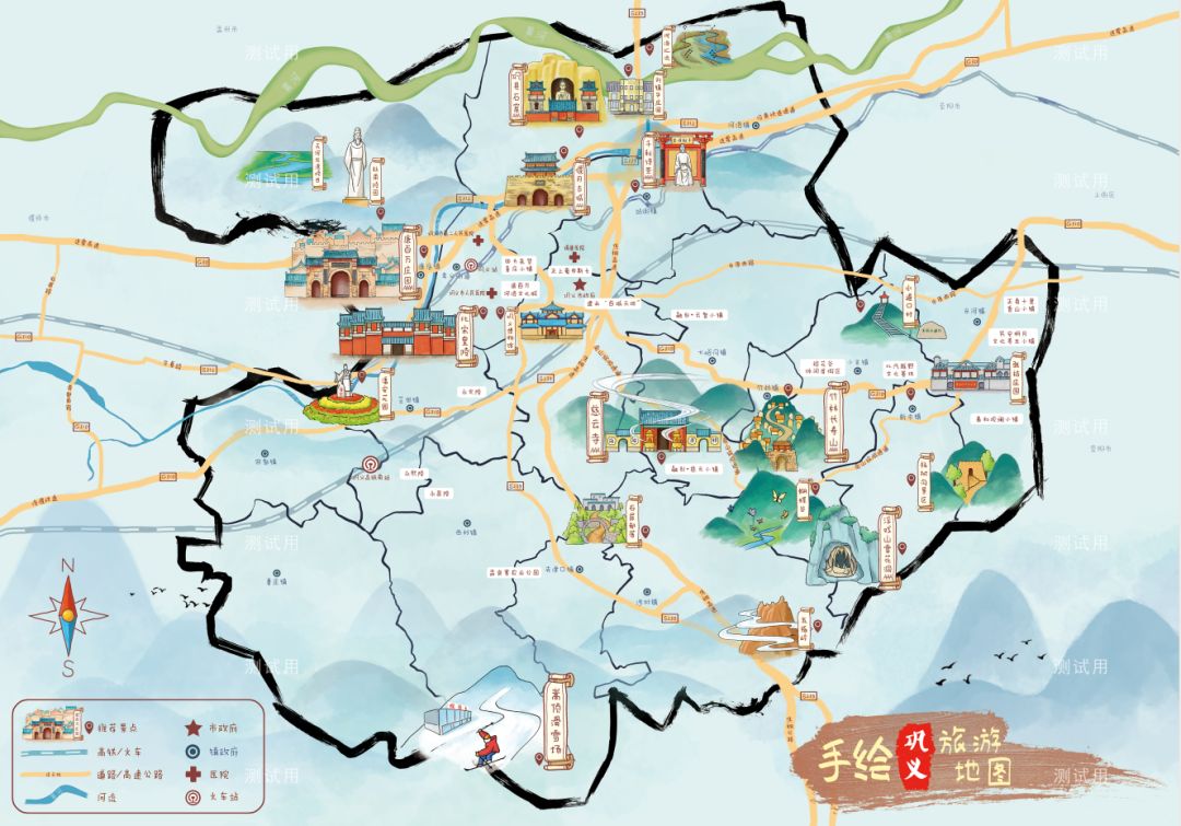 巩义超萌手绘旅游地图即将新鲜出炉带你抢鲜游个够