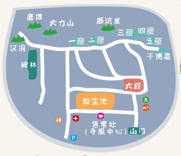 巩义超萌手绘旅游地图即将新鲜出炉带你抢鲜游个够