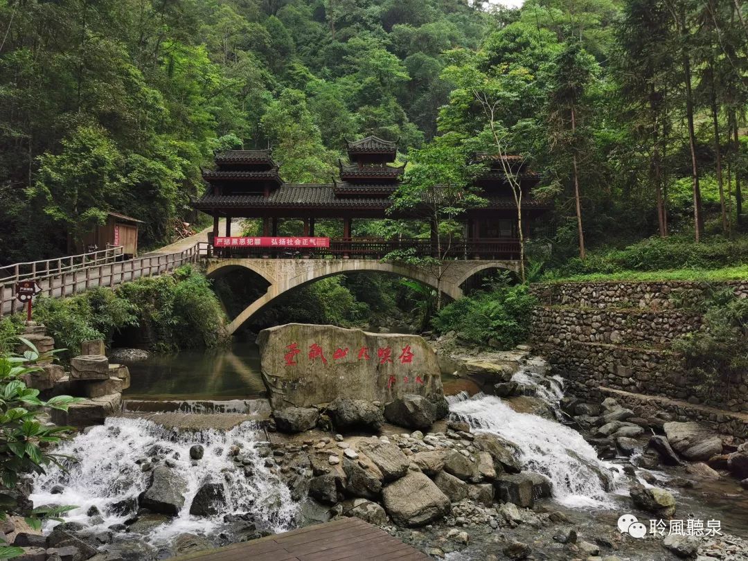 壺瓶山大峽谷的瀑布和溪流視頻