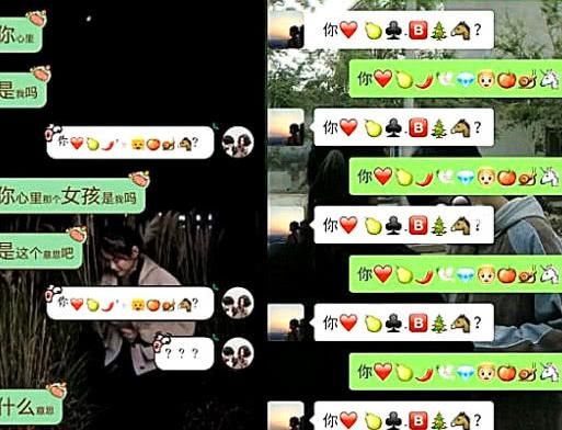 00后聊天都用摩斯密码悄咪咪的谈恋爱班主任却一脸懵