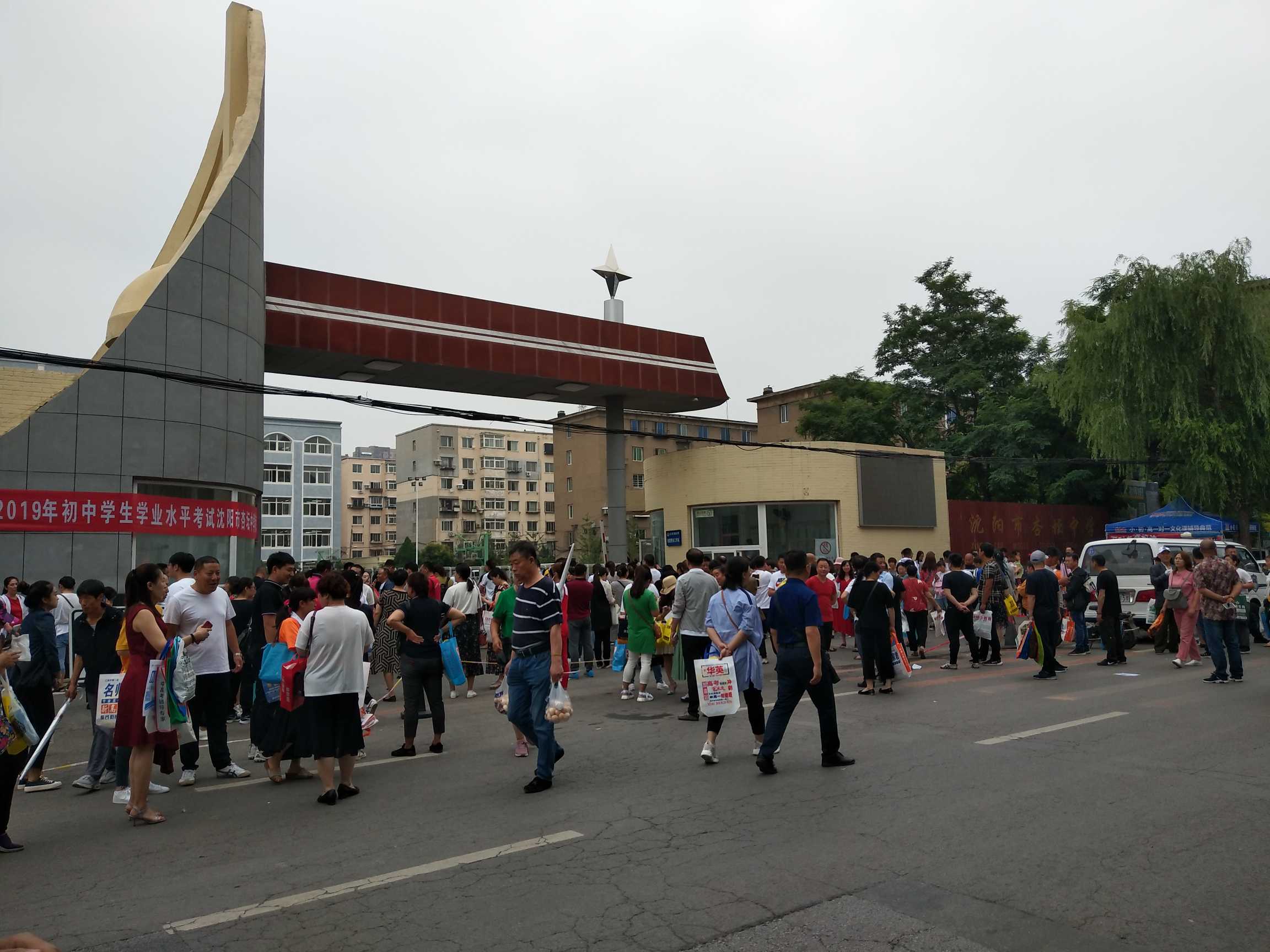 辽宁沈阳杏坛中学中考第二天现场