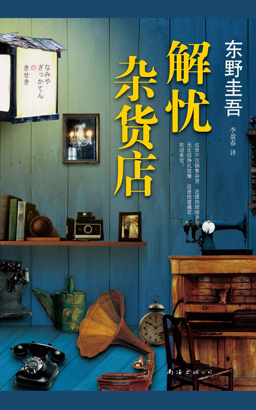 上》《妞妞》《皮囊》《活着》《目送》《追风筝的人》《雪国》《人间