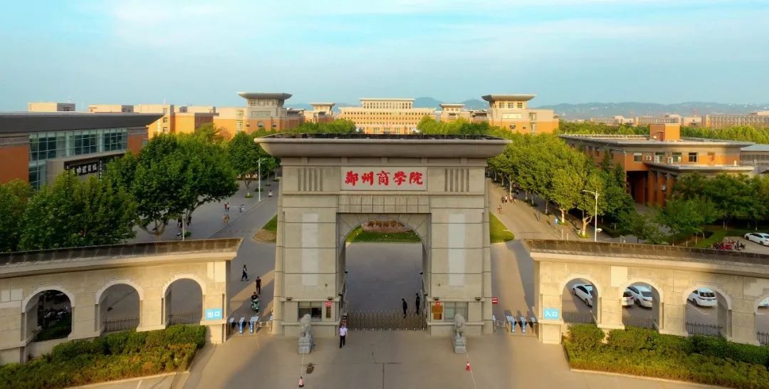 在雨中走进郑州商学院的西校区,被校园的美丽景色所折服.