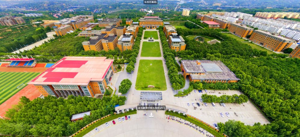 细品郑州商学院为商学院喝彩为巩义而歌