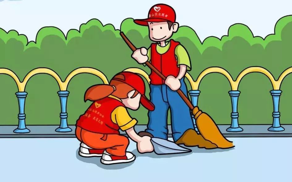 主动投身环境卫生整治,劝阻破坏环境卫生,损害公共设施的行为,监督