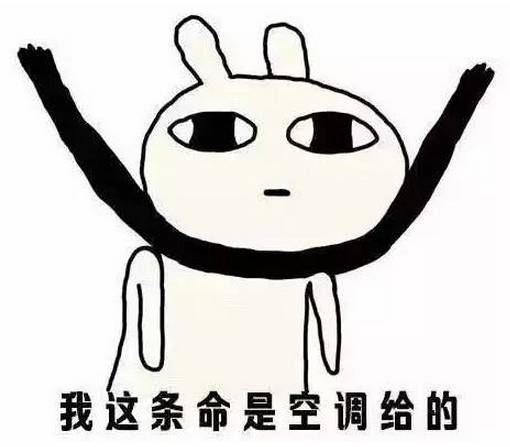 在没有空调的那些年,我们禹州人是这样过的