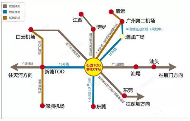 穗莞深城軌調試啦增城4大板塊怎麼選