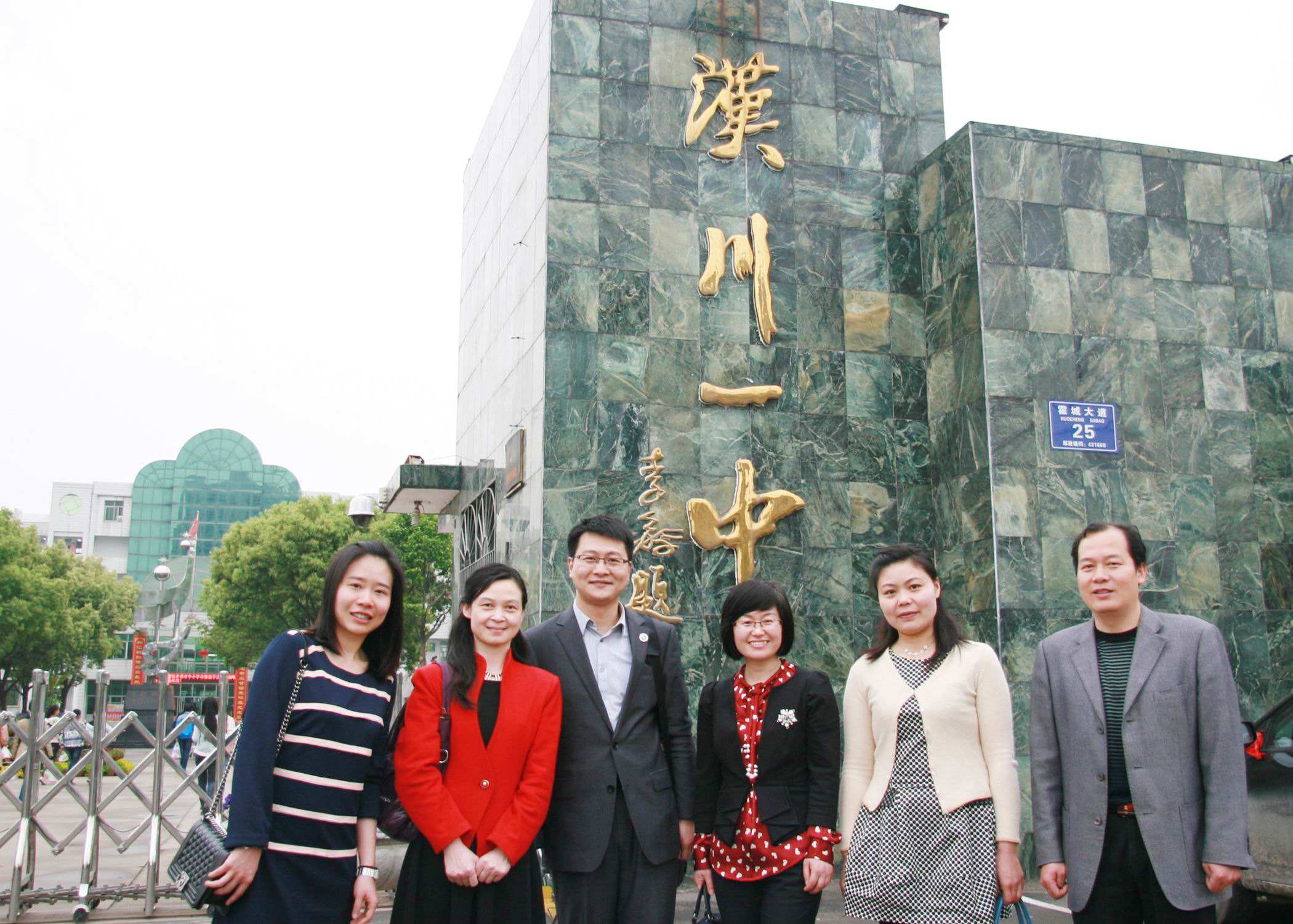 2019年汉川一中录取分数线是多少汉川一中2019年最低录取分数线