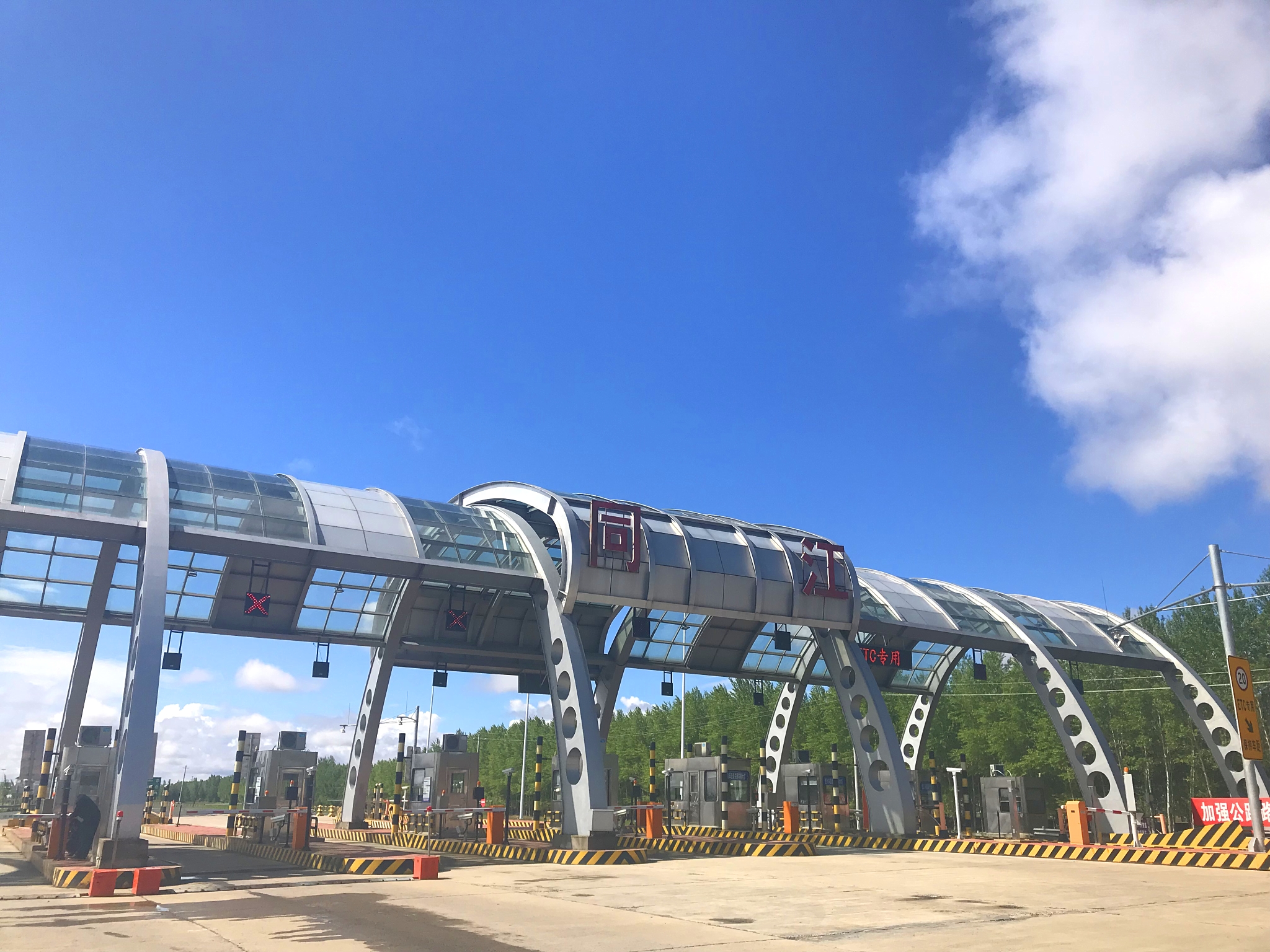 自驾佳木斯同江起点纪念塔,这条路跨越九省一市,全程五千公里