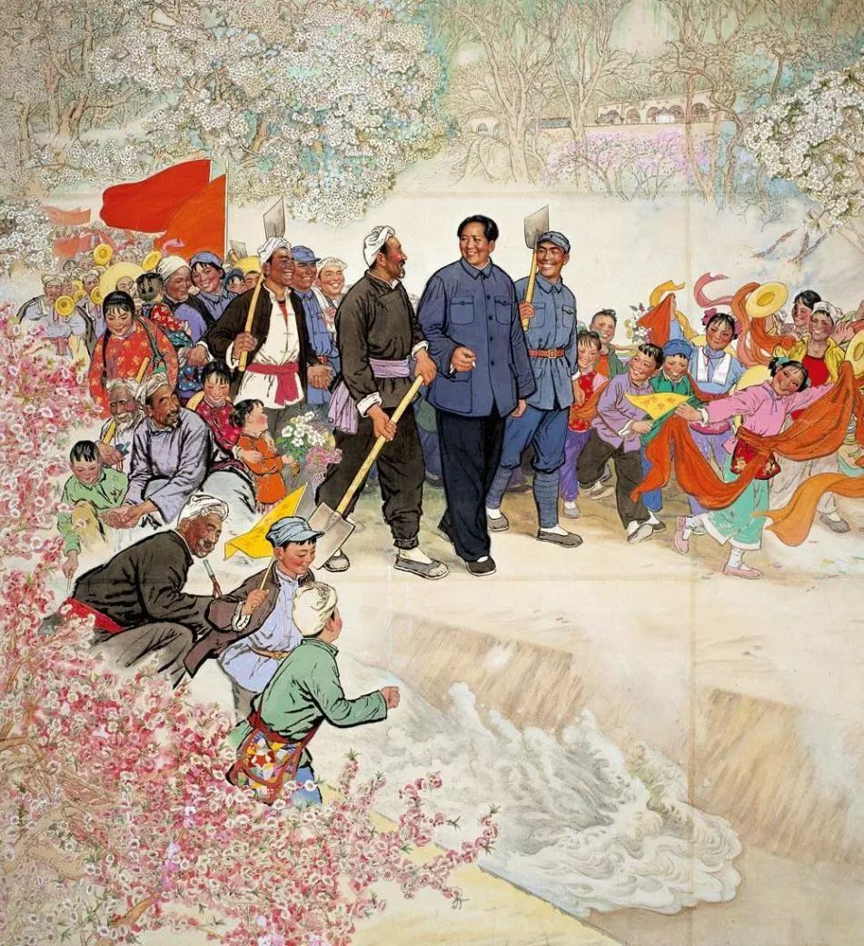 刘文西 《幸福渠》 年画 1974年