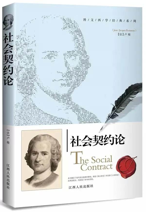 4本经典的政治学著作，让你对这个世界和社会理解的更深