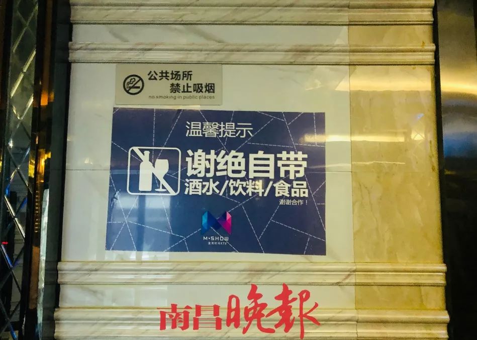 气愤南昌这家ktv霸王条款太过分