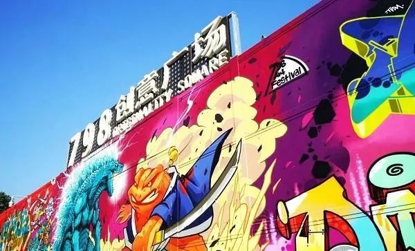 台湾青年看北京:从颐和园到798,让你再次爱上北京!