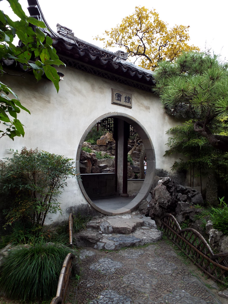 在苏州的名胜古迹中徜徉——耦园