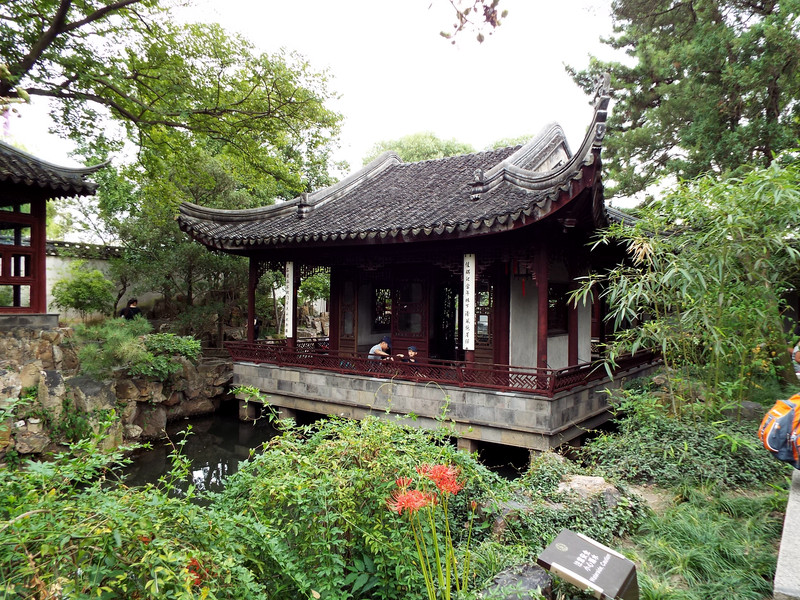 吾爱亭西南是座轻盈的水阁,叫"山水间".