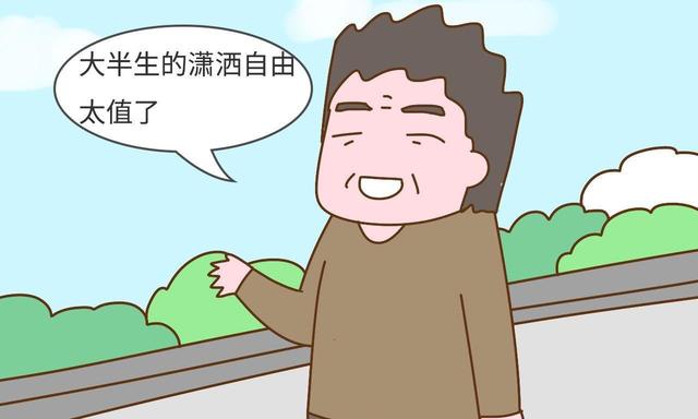 丁克家庭好处多多但是人到中年这些问题你不得不面对