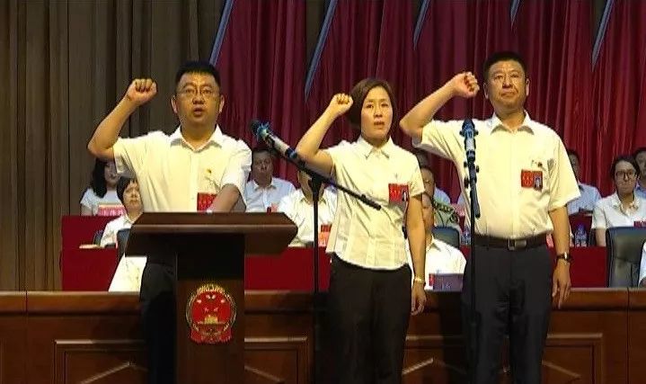 尚志市第八届人民代表大会第四次会议召开刘海涛当选尚志市人民政府