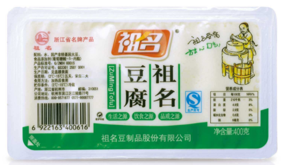 做25年豆腐磨出400多个种类年销10个亿如今要上市了
