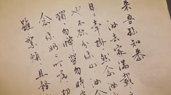 从祖峰为《长安十二时辰》写的片头里,我看到了演员的修养