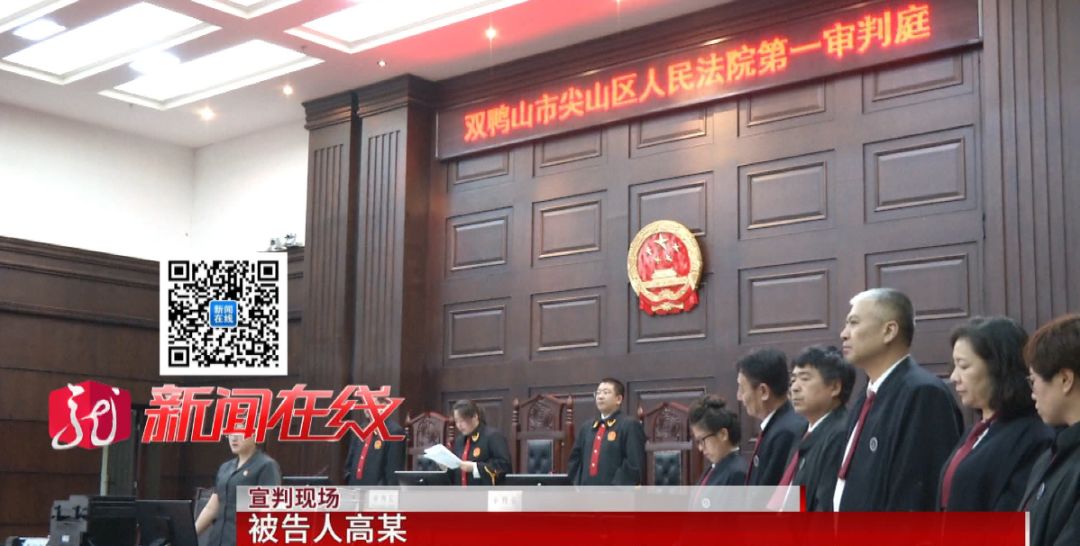 摆花圈堵门持扎枪砍人双鸭山黑老大高二被判了25年