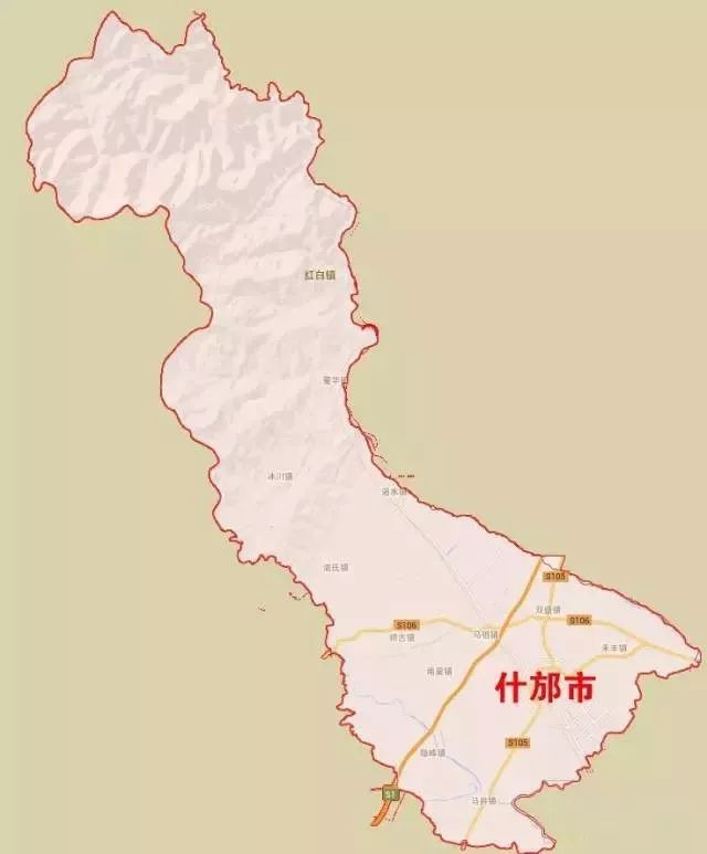 夸夸我的什邡闪耀奋进光芒的川西明珠