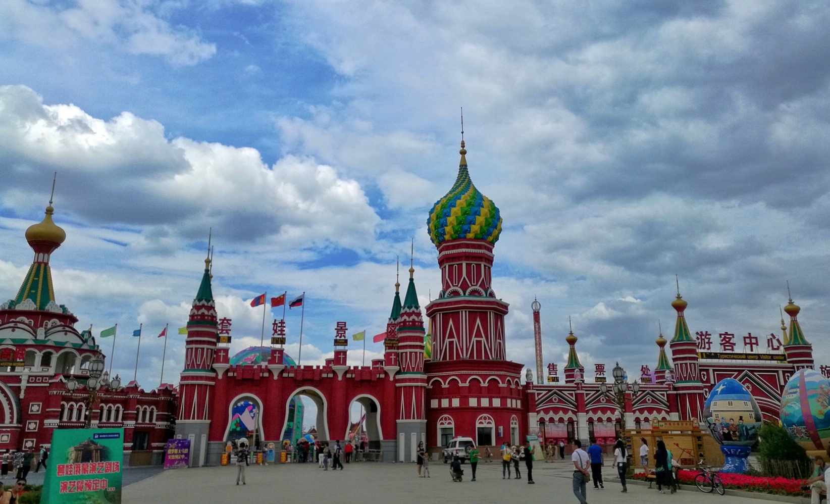 满洲里口岸是中国最大的陆路口岸,国门景区是满洲里市标志性旅游景区