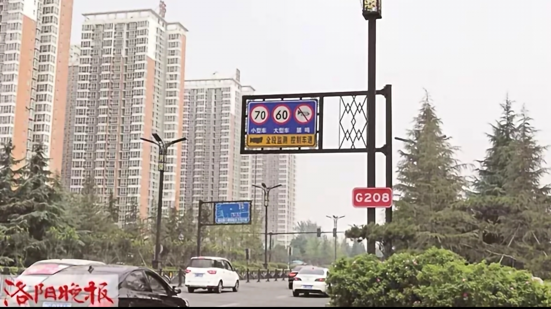 洛阳龙门大道上为何挂g208标牌原来它还有其它作用