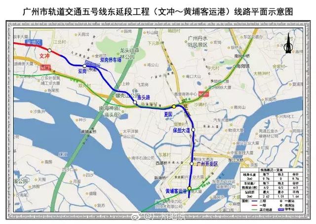 廣州3條新地鐵通車時間定了,5號線未來將通東莞