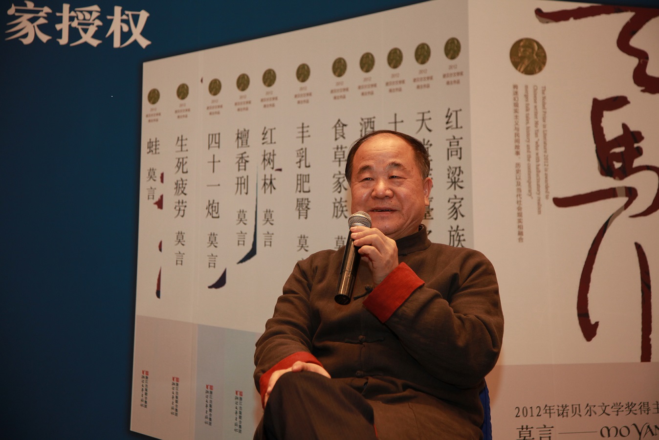 莫言的小说最好的是哪一部?专家:《红高粱》最好,读者却不认同