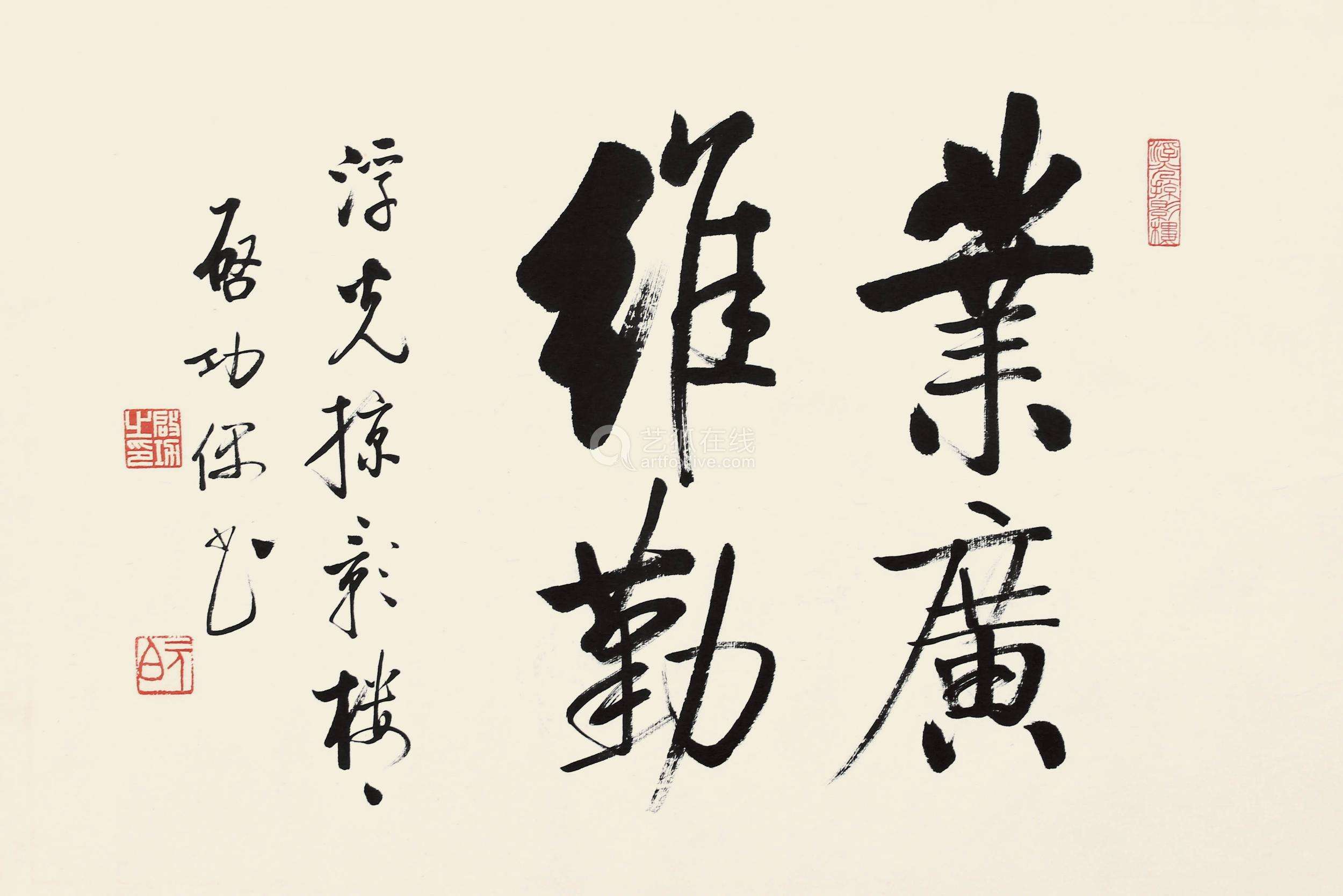 为何当代书法家能称之为大师的只有启功