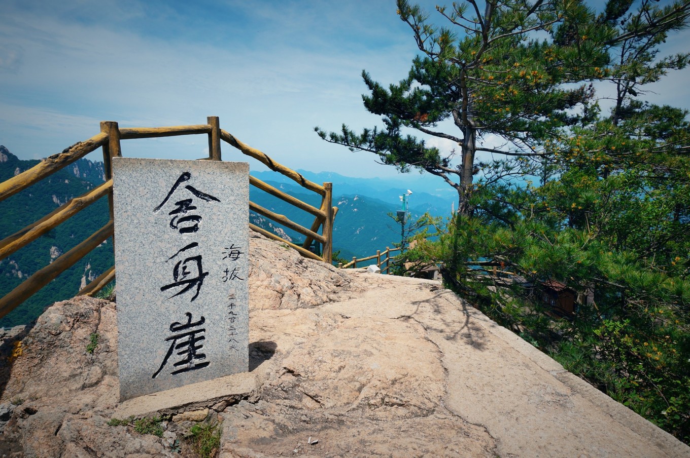 一山有四季十里不同天老君山自由行攻略