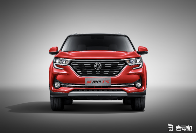 2020款东风风行t5t5l正式上市售价699万起