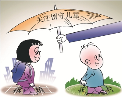 男童被绑石柱鞭打愿失踪女童类的留守儿童被世界温柔以待