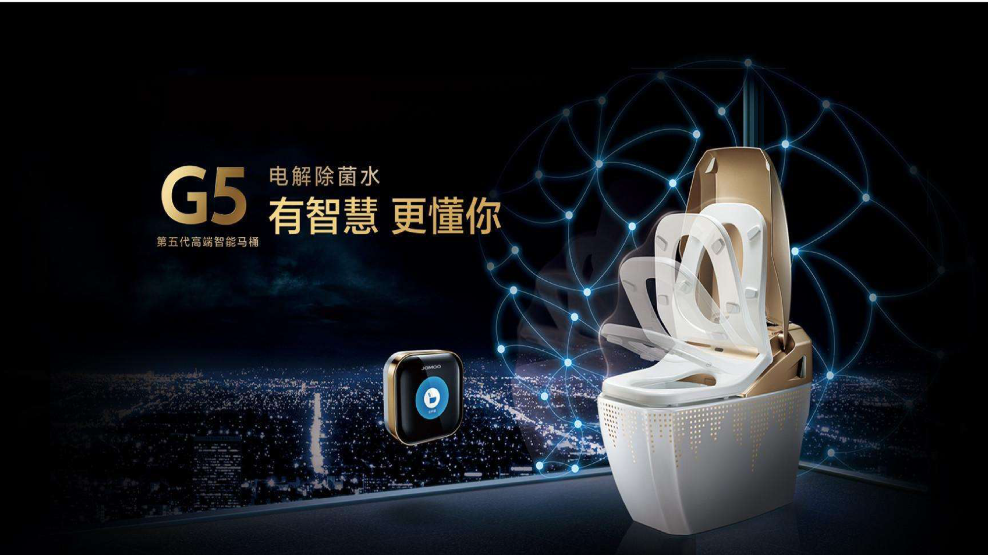 麦子禾:九牧卫浴品牌转型三步走,欲打造千亿级泛家居定制航母