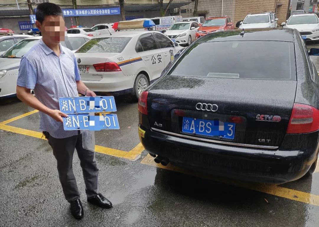 1038怀化一司机自己套自己的车牌你是想变身吗