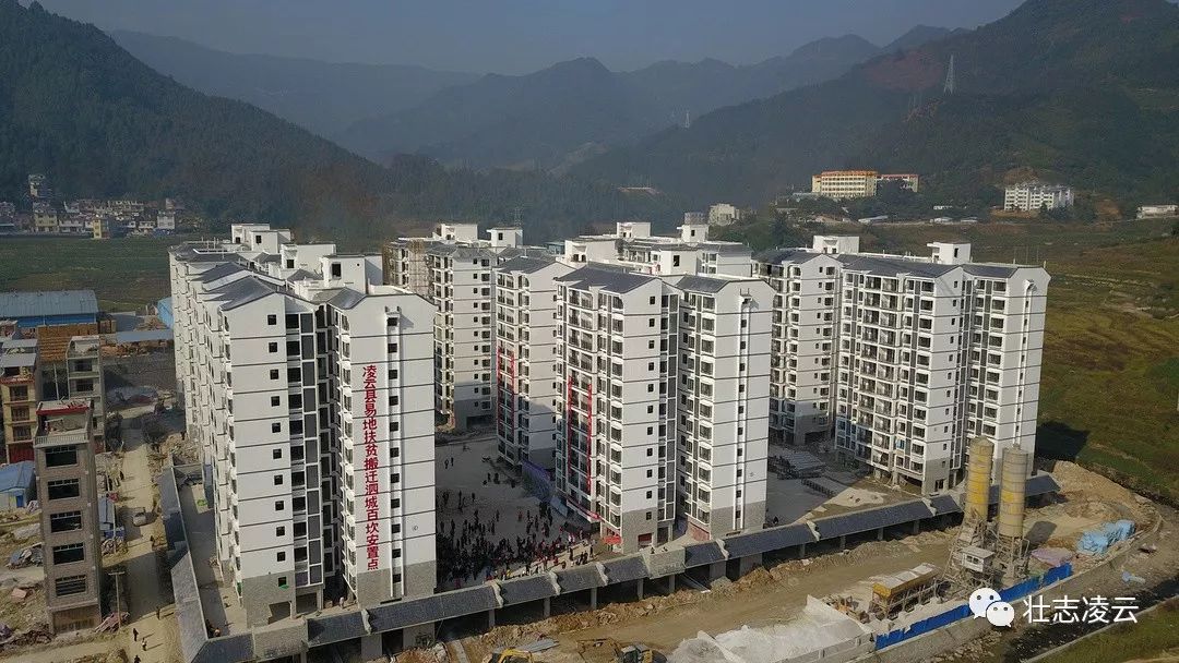 广西画报|脱贫,梦不遥远——凌云县脱贫攻坚巡礼