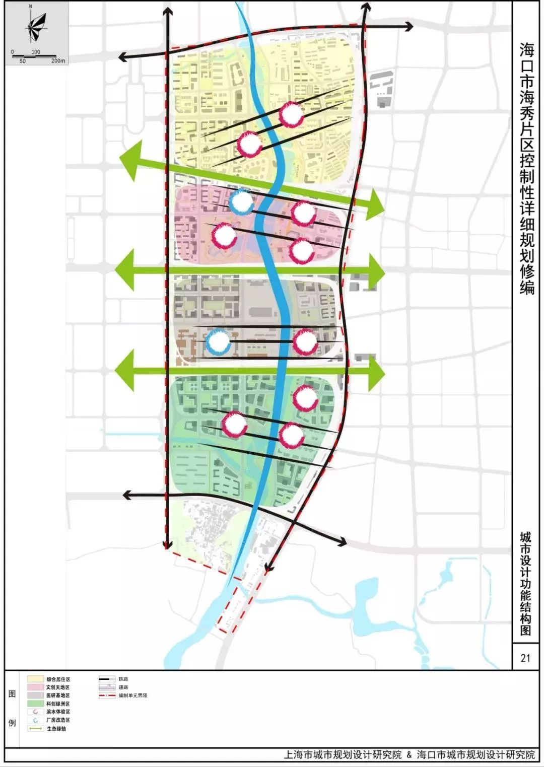 海口海秀片区规划图图片