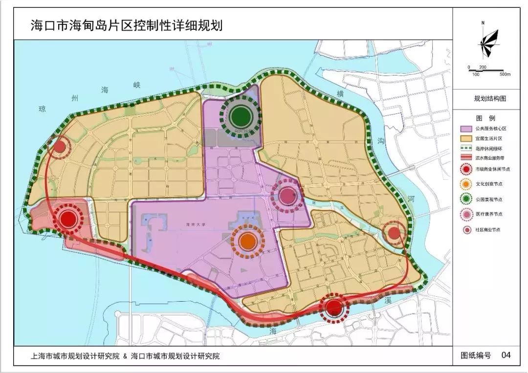 4个片区控制性详细规划(修编)公示 海口市海秀,新埠岛,城西,海甸岛(含
