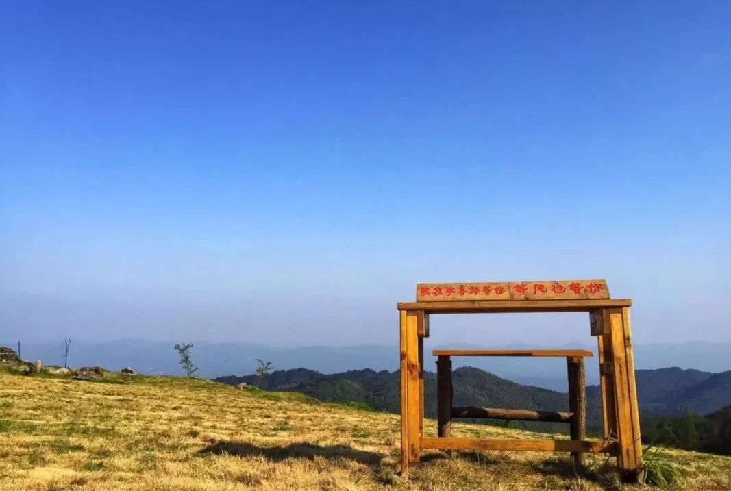 視野開闊夏季氣候涼爽,冬季雲海茫茫平均海拔1000米地處華鎣山脈大竹