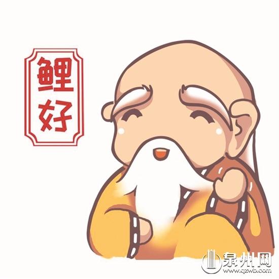 泉州气象美女用民间信仰的人物绘出闽南语表情包