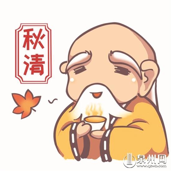 泉州气象美女用民间信仰的人物绘出闽南语表情包