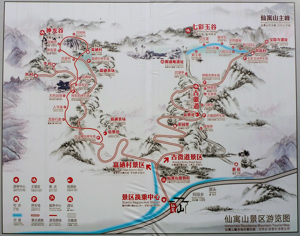 中国最适合度假养生的小山村,最大富硒村,70元一天包住宿与三餐