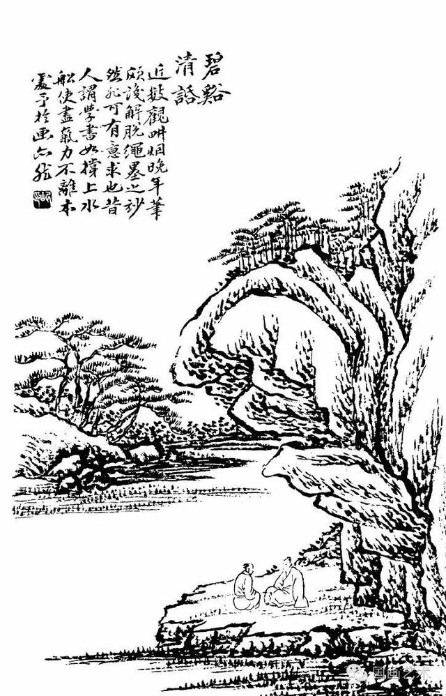 王念慈山水画谱分享第一辑