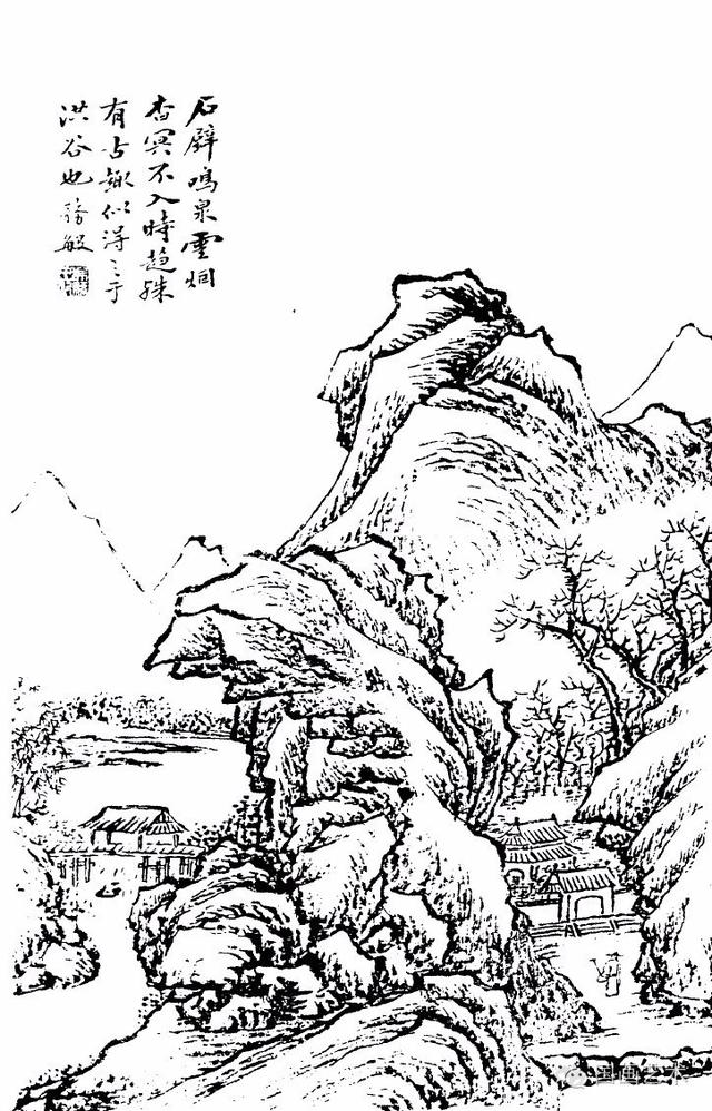 王念慈山水画谱分享第一辑