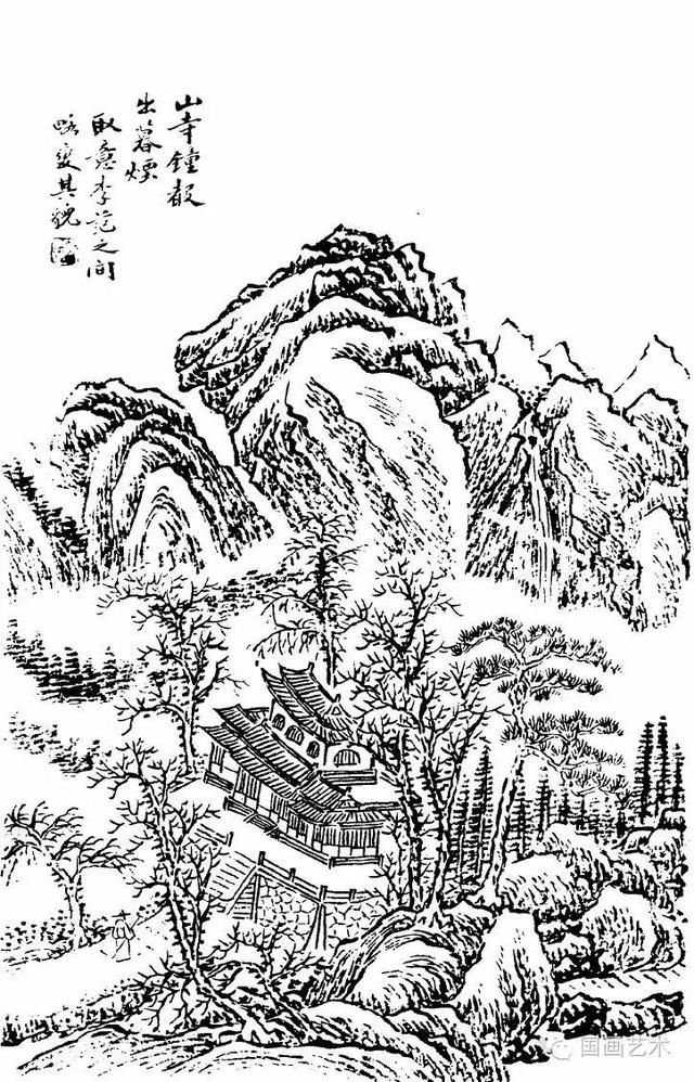 王念慈山水画谱分享第一辑