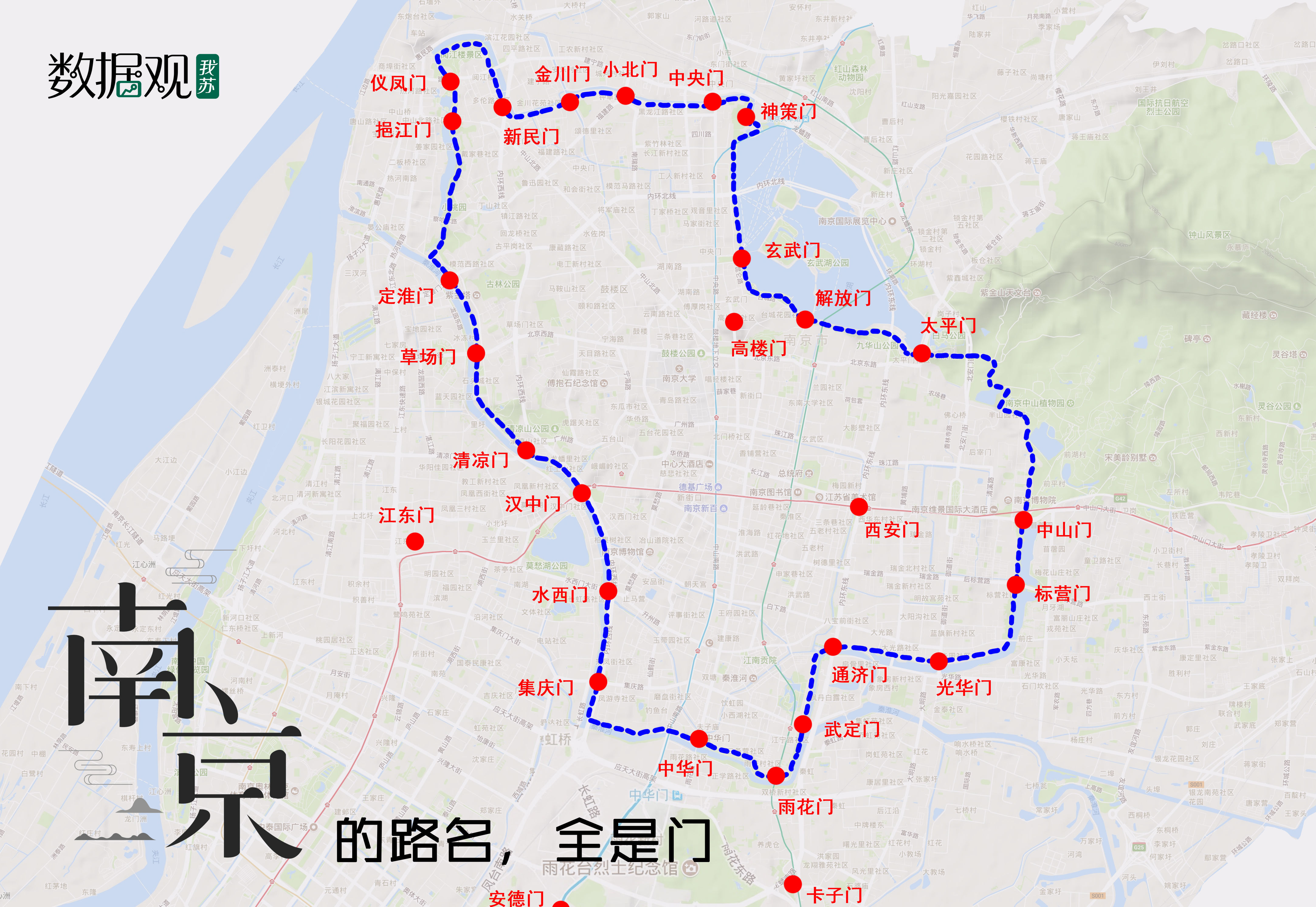 我苏数据观抓取了百度地图上南京地界的2090条道路,经过整理得到2422